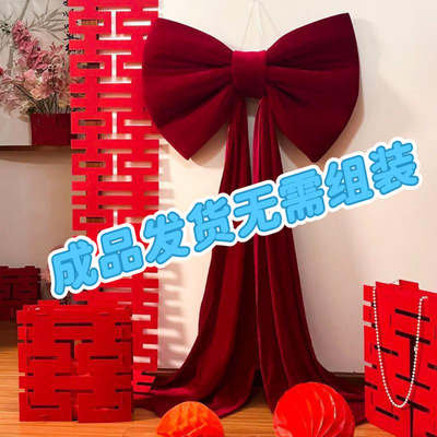 婚房布置套装结婚礼女方客厅卧室门口超大号蝴蝶结拉花背景墙装饰