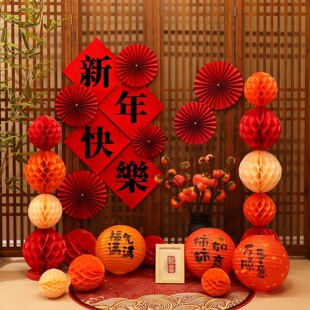 2026新年装饰客厅公司酒店玄关背景墙面过年场景元旦氛围布置教室