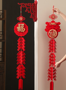 2025蛇年新年装饰挂件鞭炮串贺年门挂饰客厅福字春节过年气氛布置