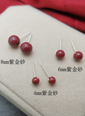 本命年保真朱砂99足银紫金砂耳钉防过敏显白简约百搭女红色耳饰品