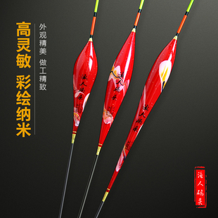 浮漂正品不吃水高灵敏纳米漂鲫鱼漂套装加粗醒目尾竞技钓鱼漂渔具