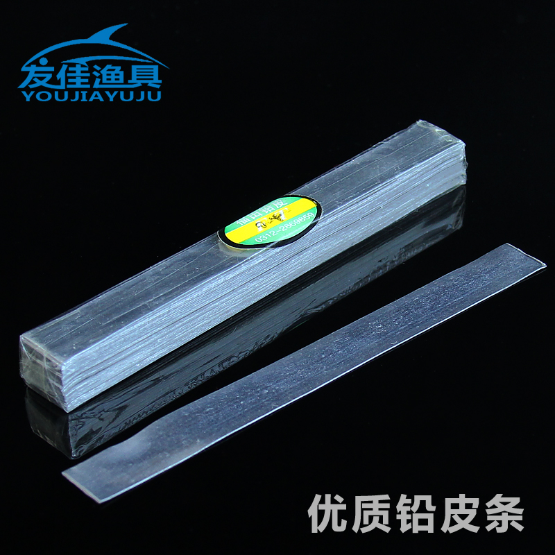 铅皮锡皮铅坠优质易卷垂钓台钓线组小配件垂钓钓鱼用品渔具包邮