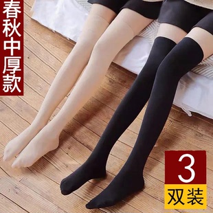 3双长筒袜女过膝秋冬加厚大腿袜韩版 学院风日系高筒丝袜ins潮街头