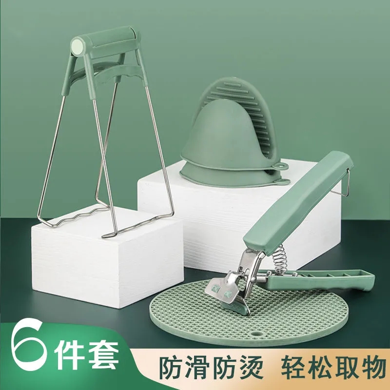 取碗夹防烫夹夹子厨房工具碗夹