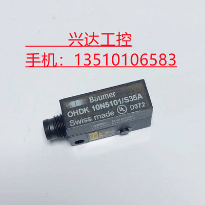 堡盟BAUMER激光传感器OHDK 10N5101/S35A  OHDK 10P5101/S35A