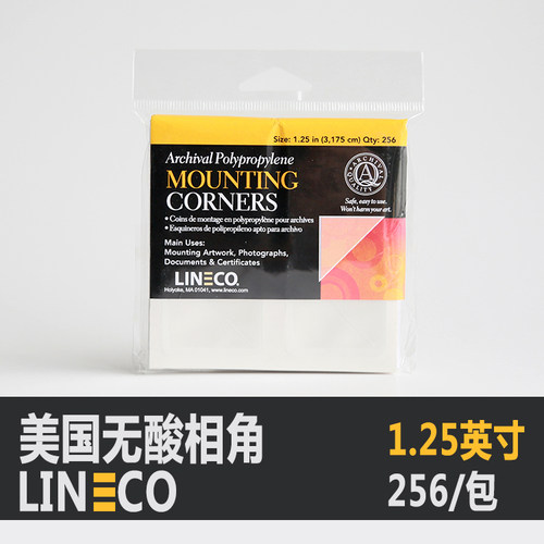 黑白第一室 美国 lineco无酸相角摄影艺术品绘画无酸装裱用1.25in