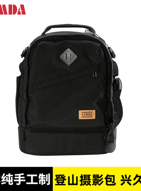 日本LAMDA手工制作中/小画幅相机收纳包 双肩摄影背包 兴久II