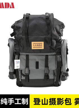 日本LAMDA手工制作中/大画幅相机收纳包 双肩摄影背包 雾峰
