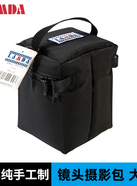 日本LAMDA手工制作相机镜头收纳包镜头包大判