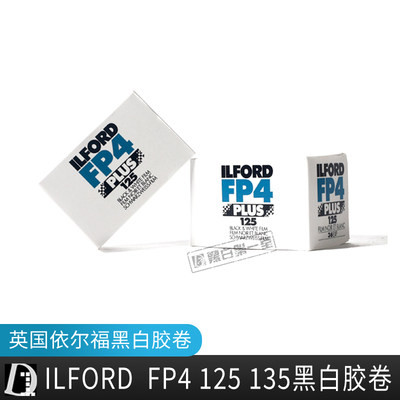 依尔福FP4ILFORD黑白摄影胶片