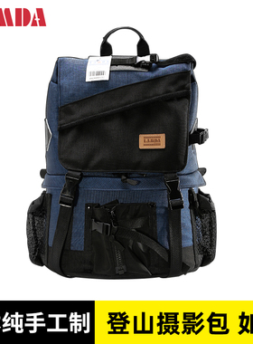 日本LAMDA手工制作中/小画幅相机收纳包 双肩摄影背包 如盏