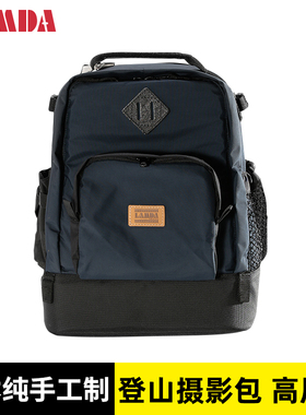 日本LAMDA手工制作中/小画幅相机收纳包 双肩摄影背包 高尾山