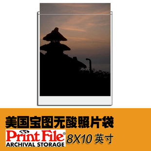 宝图照片袋整包100张 博物级别无酸储存  美国原装进口