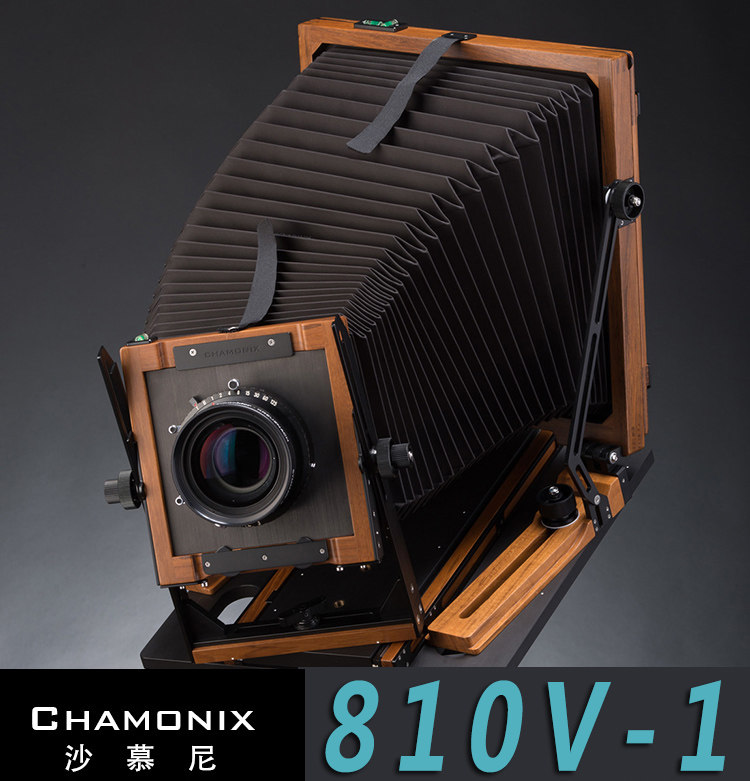 沙慕尼 大画幅 胶片相机 810v新款加强版 相机chamonix 碳纤维板