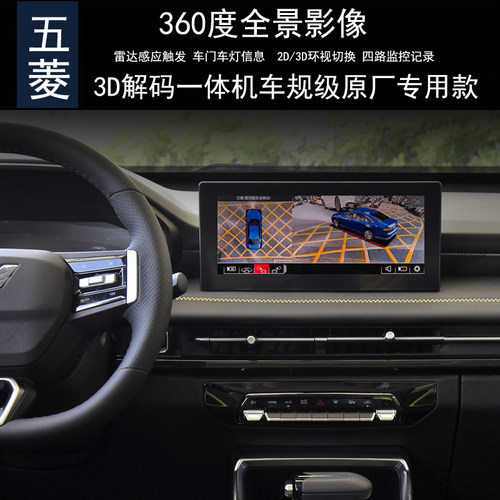 凯捷星辰360度全景行车记录仪