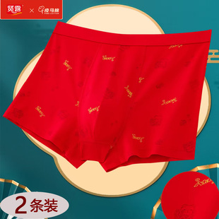 83623 贤露男士 8777 皮马棉平角裤 73623 中腰本命年大红鸿运内裤
