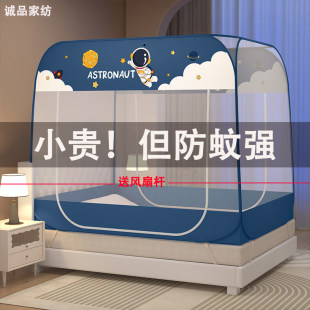 防尘顶蚊帐加密防蚊可挂风扇1.5*1.9*1.3米蒙古包免安装回底半底