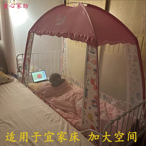 宜家蚊帐男孩女孩加高加密