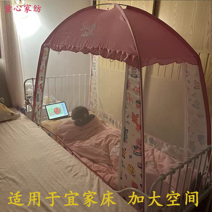 宝宝蚊帐婴儿床蒙古包适用于宜家米隆儿童床男女孩80*130*168*200