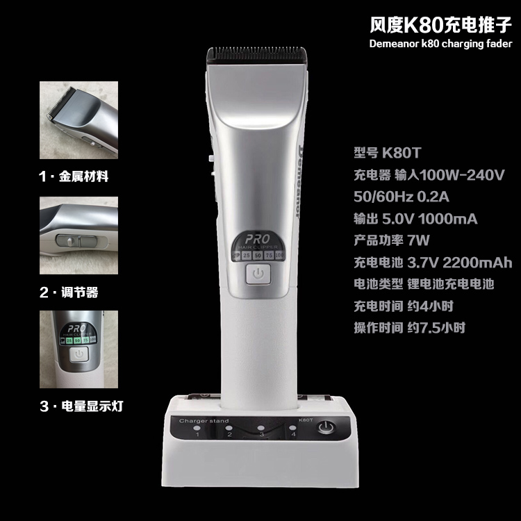 厂家直销风度K80T专业理发电推剪美发工具电推剪理发推子充电推子