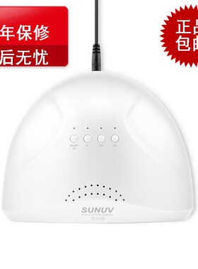 SUNUV太阳灯钰创合成48w美甲光疗机led速干感应美甲灯UVLED烘干机