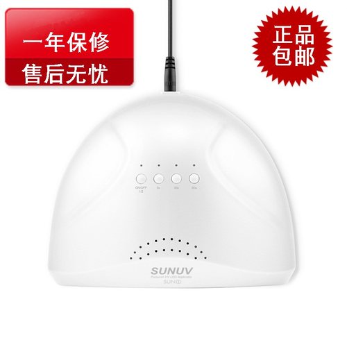 sunuv太阳灯钰创合成烘干机速干