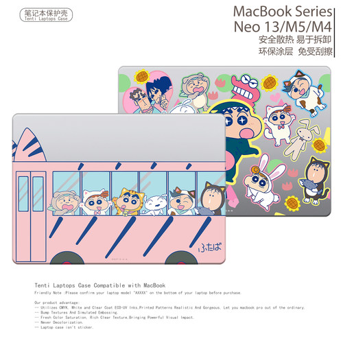 卡通日单可爱笔记本电脑保护壳适用苹果MACBOOK CASE Neo A18/M5 2026 Pro14保护套M4 13.6寸 M3Air13/15/16