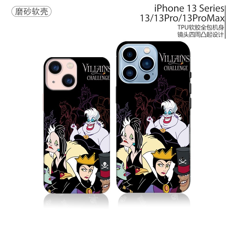 坏人毒皇后反派适用iPhone15pro max手机壳14pro保护套12全包13黑边软壳