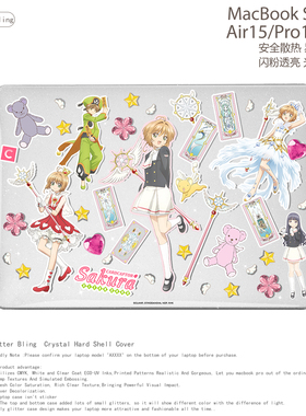 卡通日单小樱闪粉可爱笔记本电脑保护壳原创适用苹果MACBOOK case M5 Pro14 air15.3 Pro16保护套M1 13保护壳