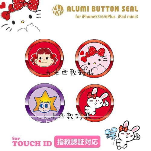 Sticker pour téléphone mobile - Ref 1364340 Image 1