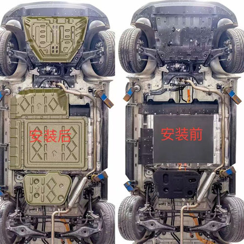 风云T9/T10底盘装甲发动机下护板