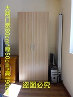 Светлый ореховый орех Большой двери 80*50*190