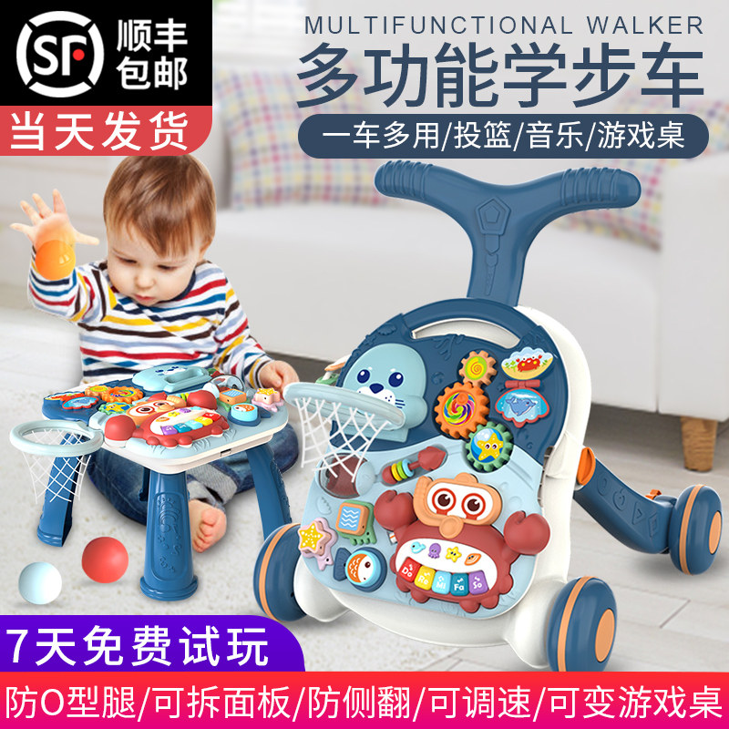 宝宝助学步车手推车二合一走路两用推乐多功能婴儿玩具神器防侧翻