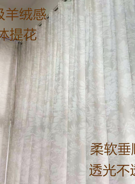 高档羊绒提花雪尼尔窗帘不透人