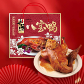 八宝鸭礼盒装 800g节日送礼宴席真空熟食加热即食整只鸭糯米卤鸭