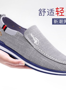 老北京布鞋休闲风防臭松紧口网鞋