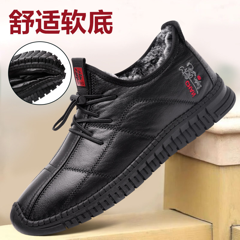 2025冬季新款老北京布鞋男棉鞋加绒加厚保暖中老年软底休闲男鞋