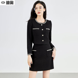 迪奥时尚套装裙子女2026春秋新款小香风半身裙两件套高级感短外套
