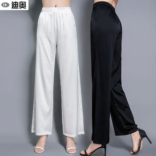 迪奥高级感真丝醋酸缎面阔腿裤女