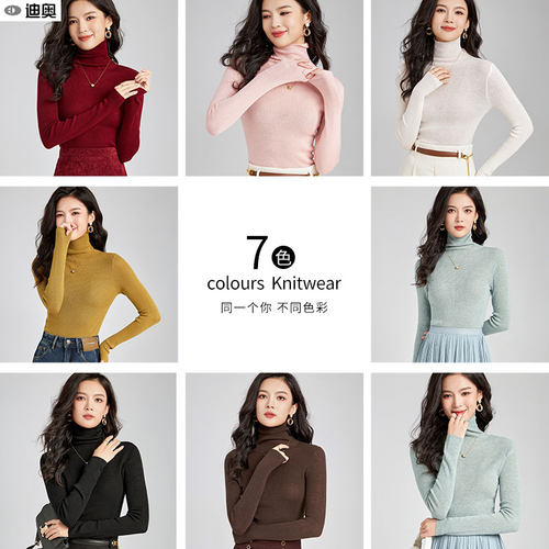 迪奥14针坑条螺纹毛衣针织打底衫