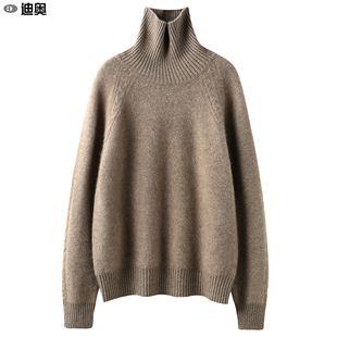 套头纯色针织衫 可翻领打底衫 女秋冬加厚高领毛线衫 迪奥高档羊毛衫