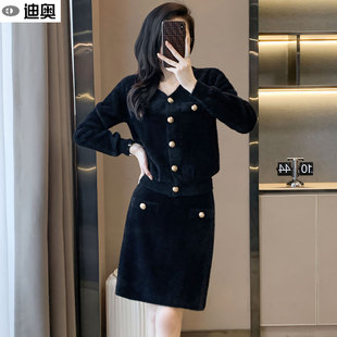 迪奥名媛气质水貂绒针织裙套装女26春秋新款轻奢高级感显瘦两件套