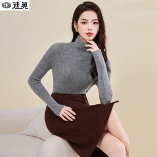 迪奥高品质高领羊毛衫女25秋冬新款纯色百搭修身显瘦针织打底衫女