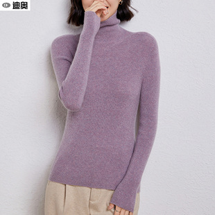 毛衣打底针织衫 高品质修身 女2025秋冬100%纯羊毛衫 迪奥高领羊毛衫