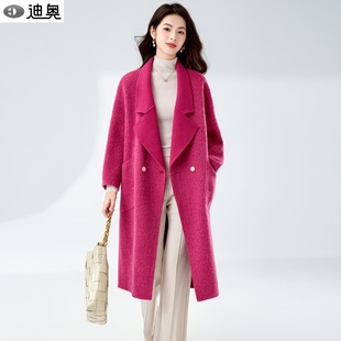 迪奥25秋冬新款高品质苏丽绒气质休闲洋气百搭翻领双面呢羊毛大衣