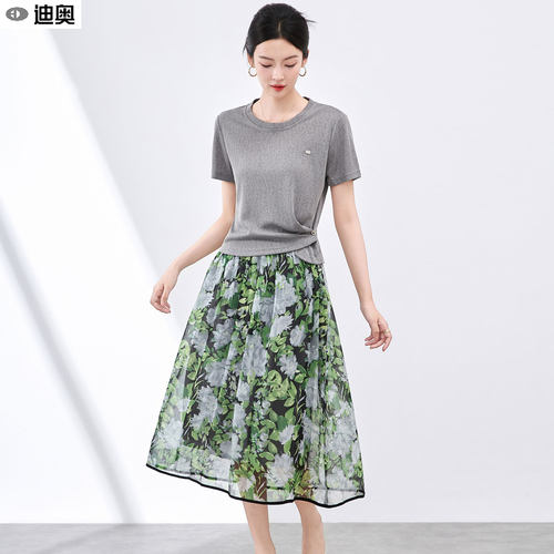 迪奥高端气质优雅休闲两件套装女