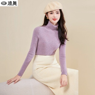 迪奥高品质高领羊毛衫时尚百搭打底上衣25秋冬新款纯色简约毛衣女