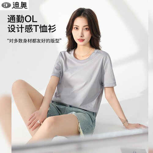迪奥时尚基础款圆领T恤短袖女夏