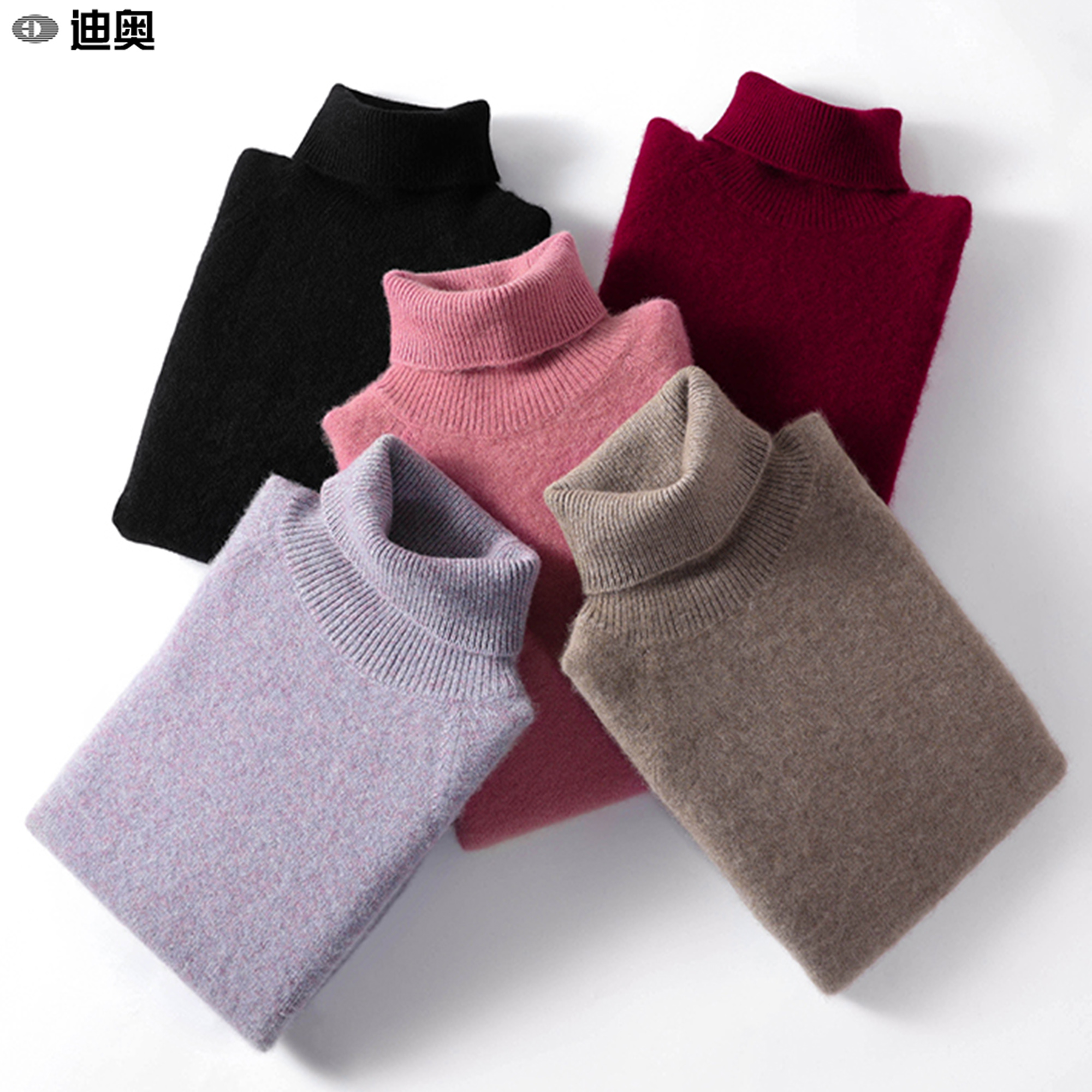 25高领羊毛衫女可翻领针织打底衫