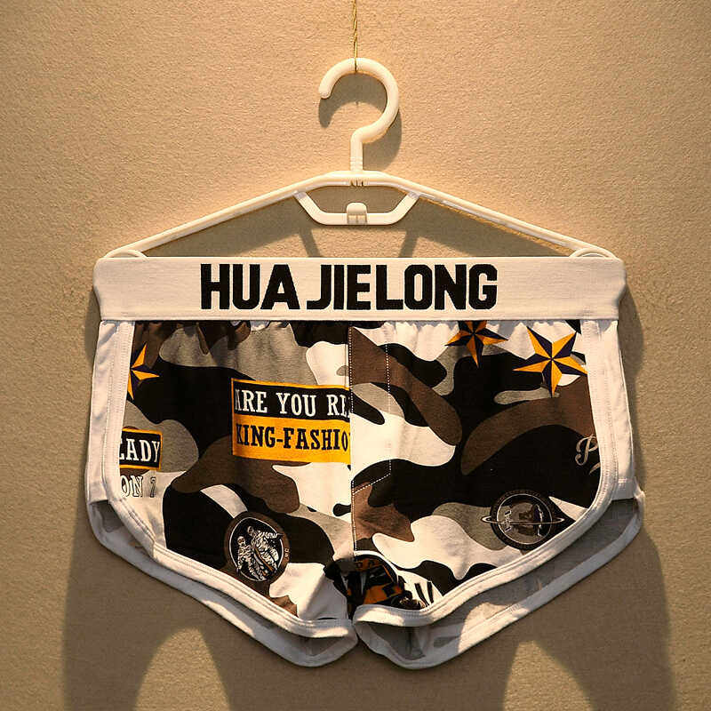 男士内裤纯棉卡通印花四角短裤潮流个性青年学生透气舒适平角底裤,女士内衣/男士内衣/家居服,男阿罗裤,淘宝优惠券,粉丝福利购,淘宝优惠卷